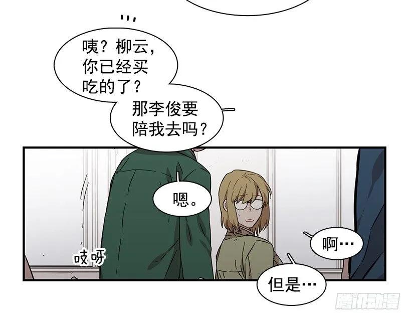 他失误了26