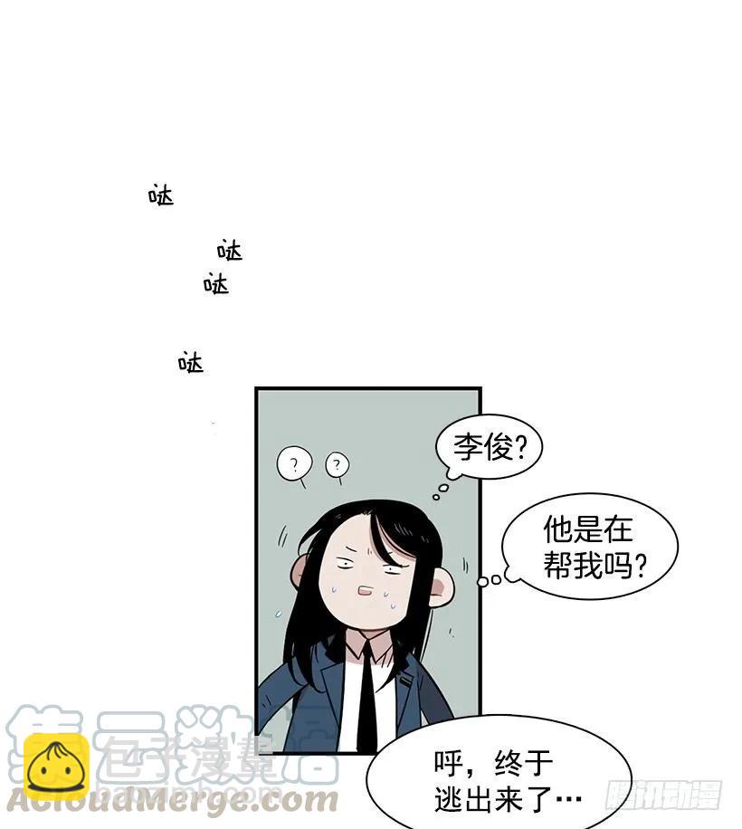 他失误了5