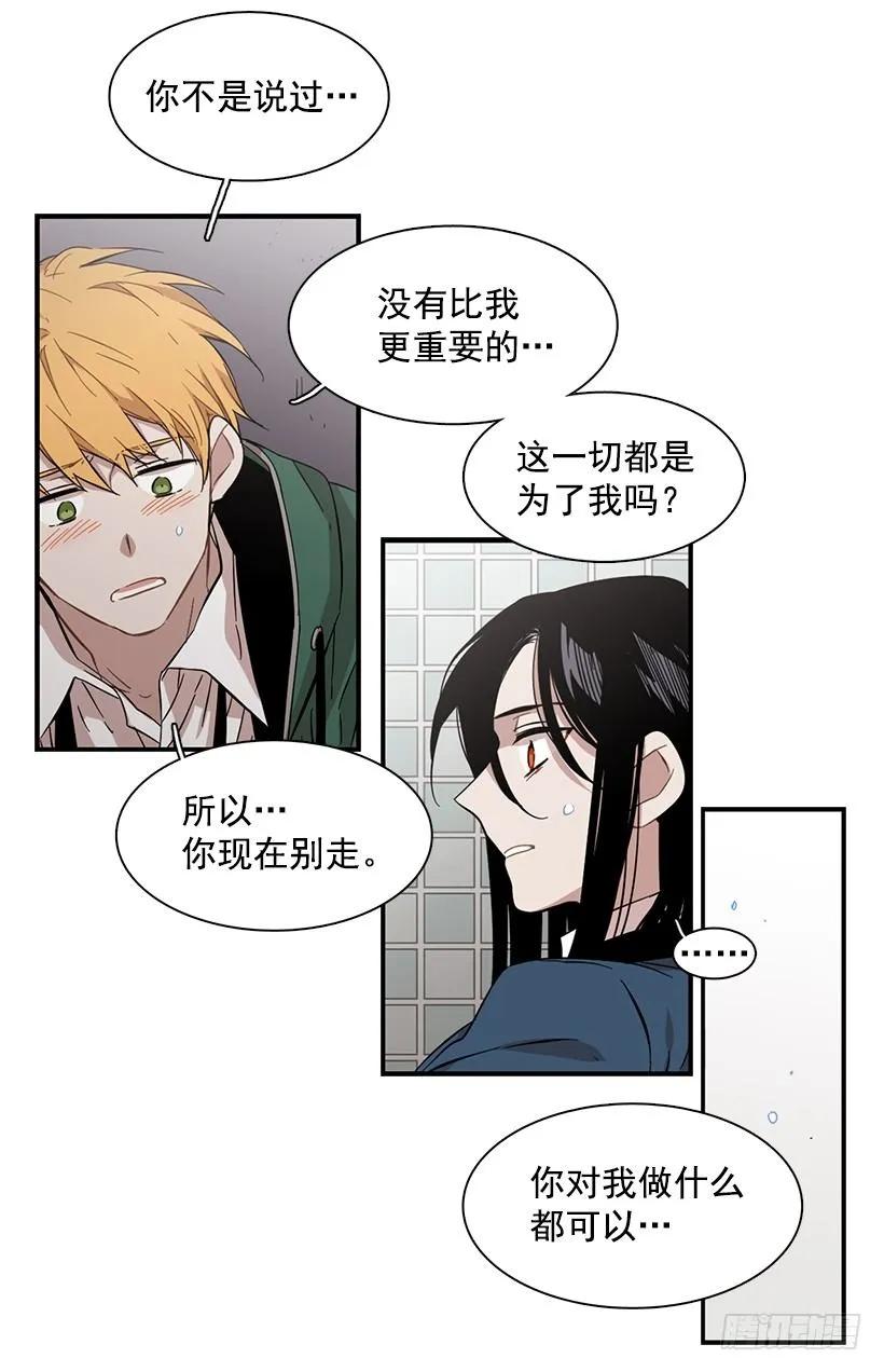 他失误了53