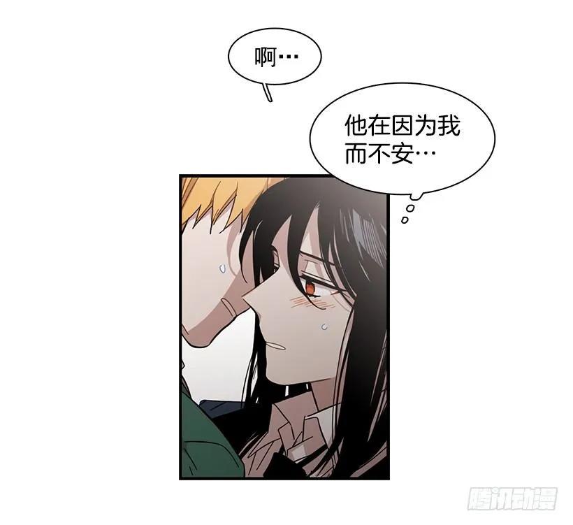 他失误了55