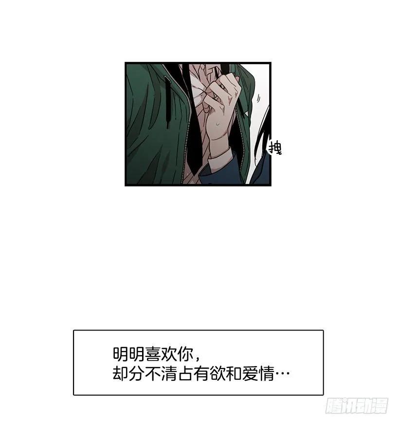 他失误了56