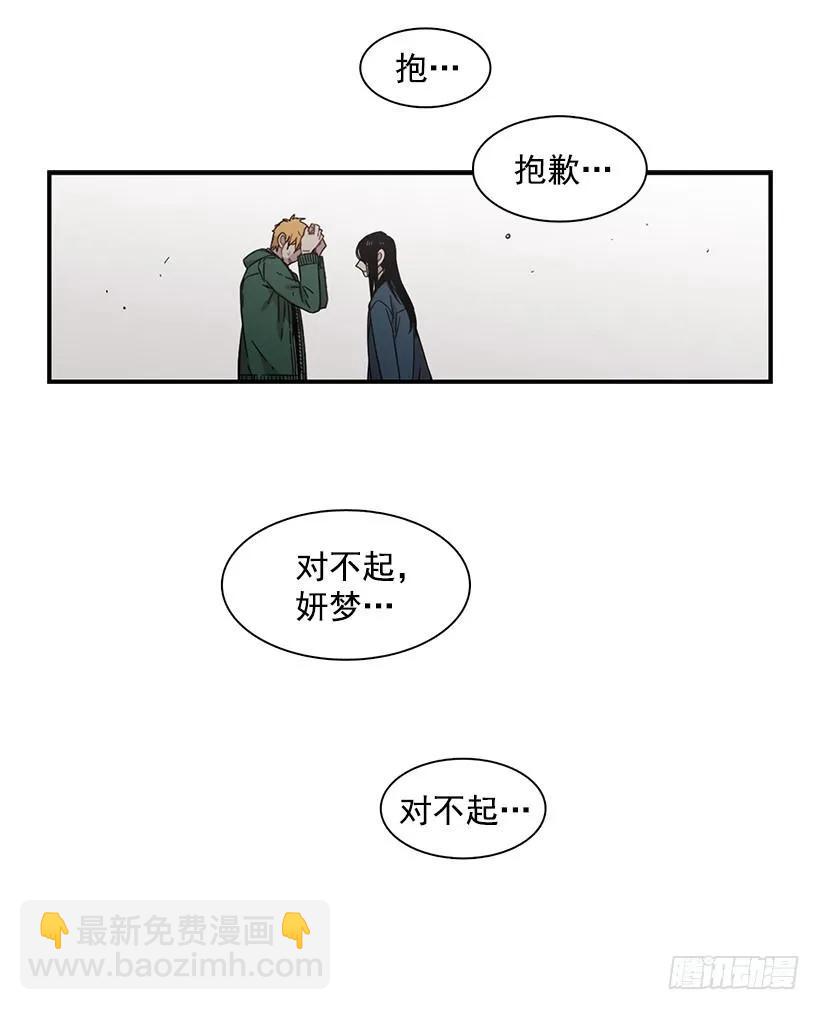 他失误了60