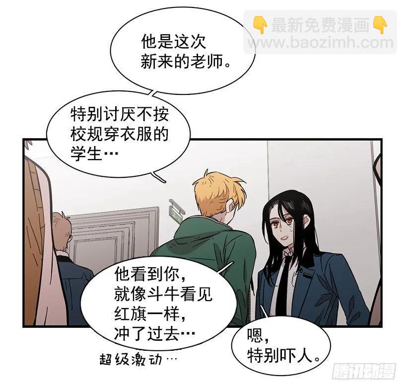 他失误了8