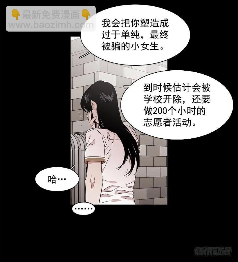 她只能承受16