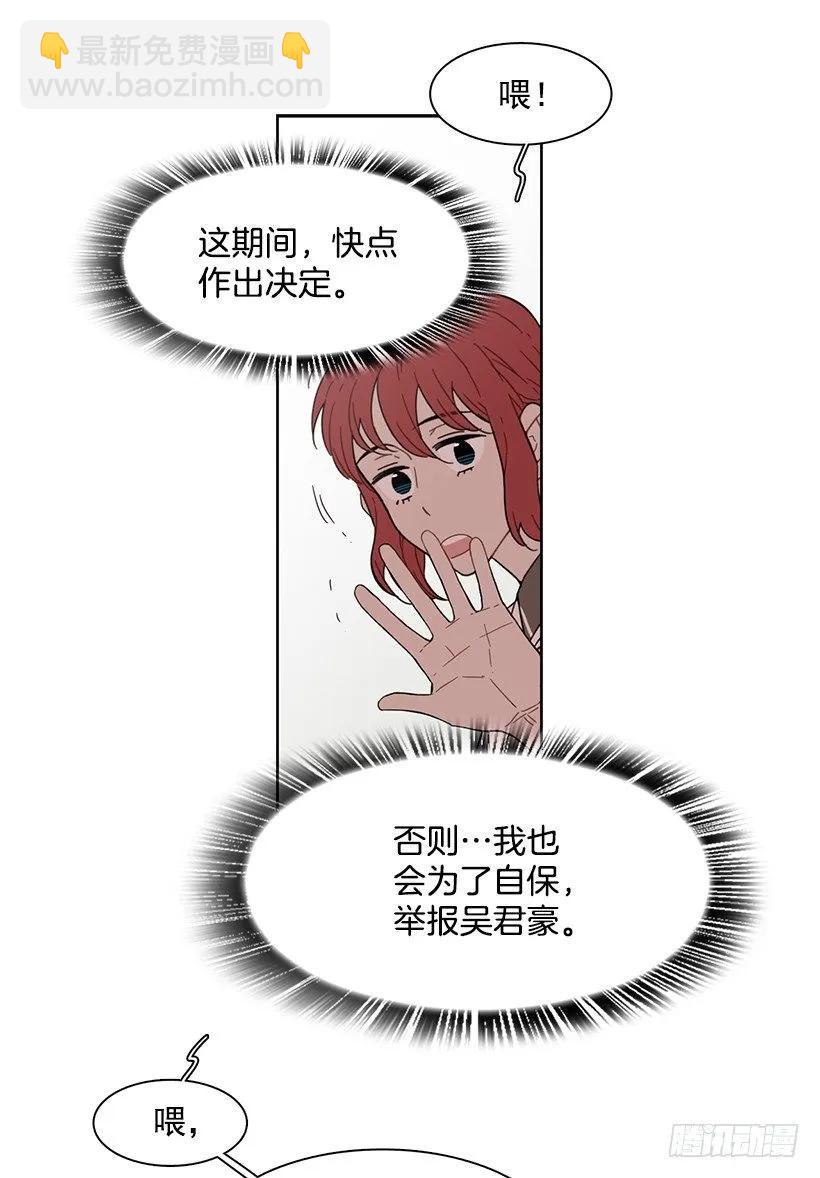 她只能承受19