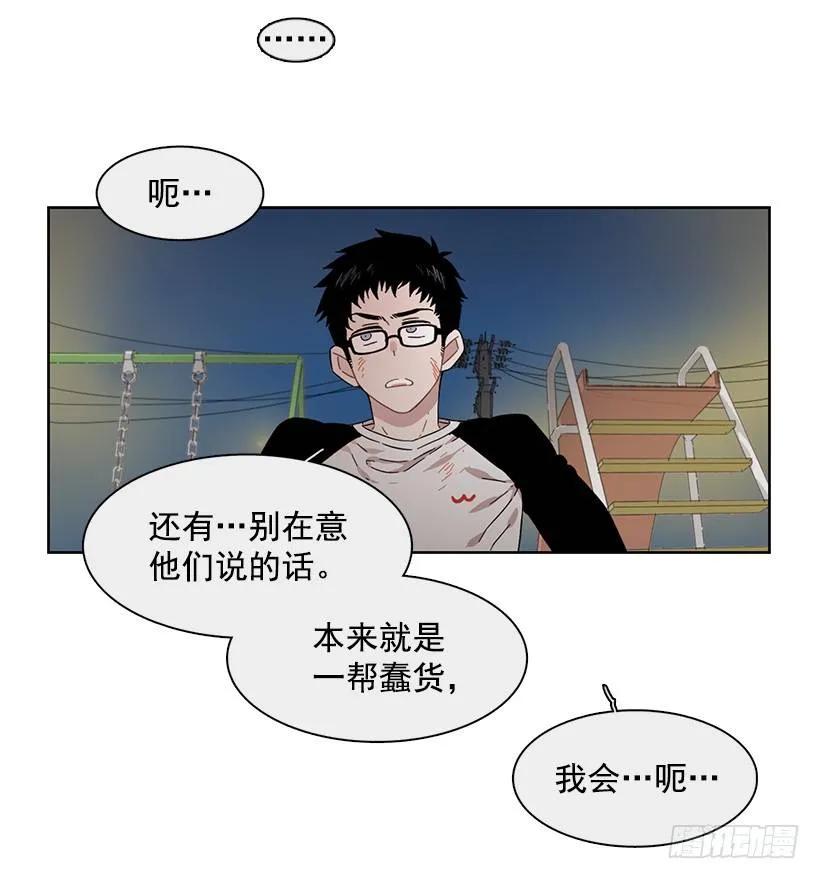 她只能承受23