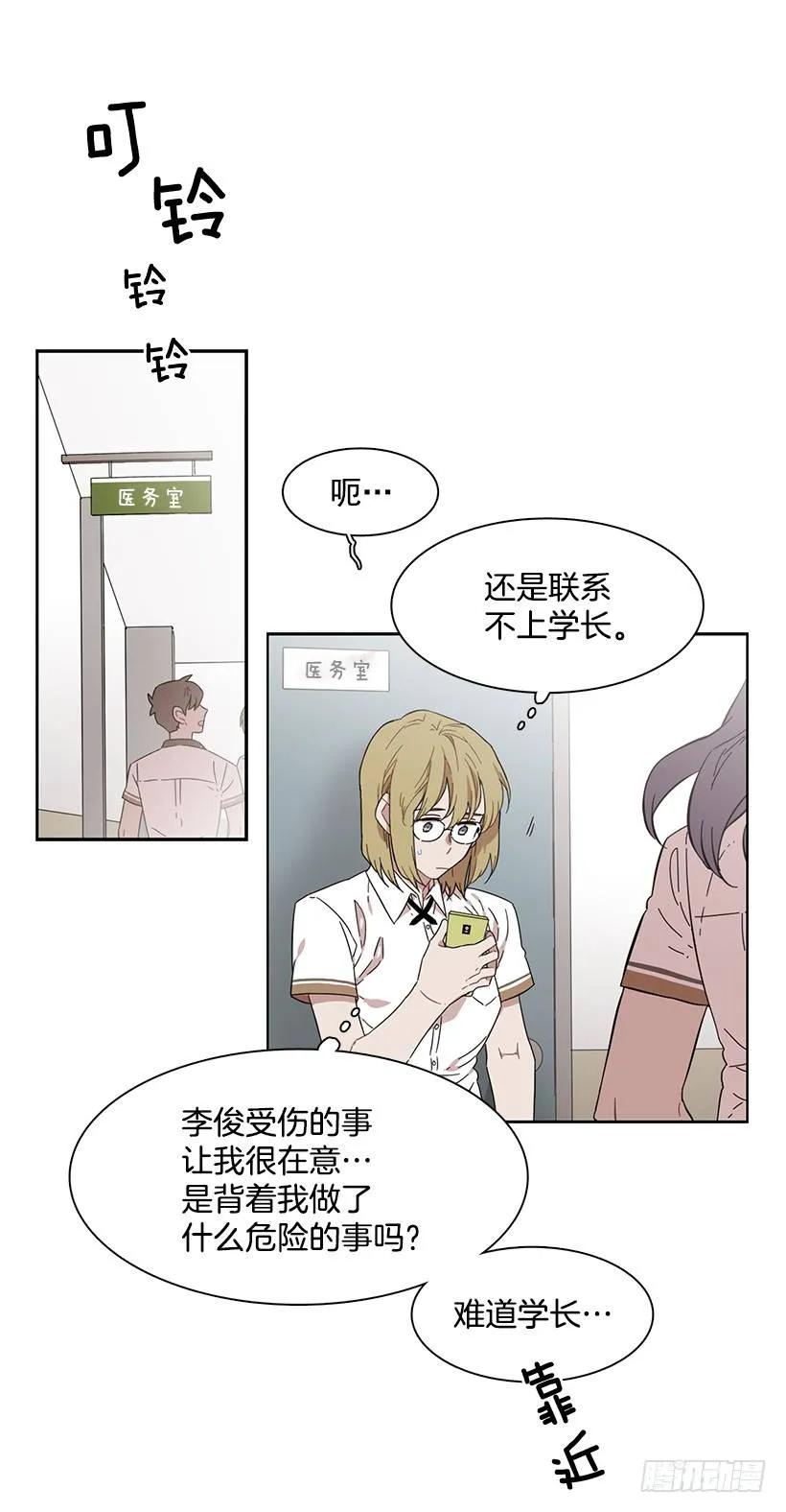 她只能承受28