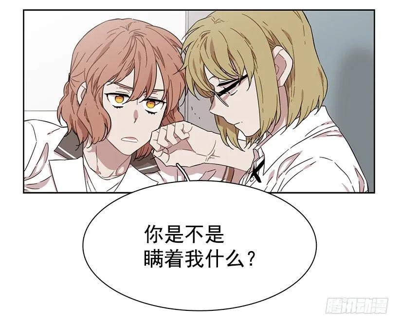 她只能承受29