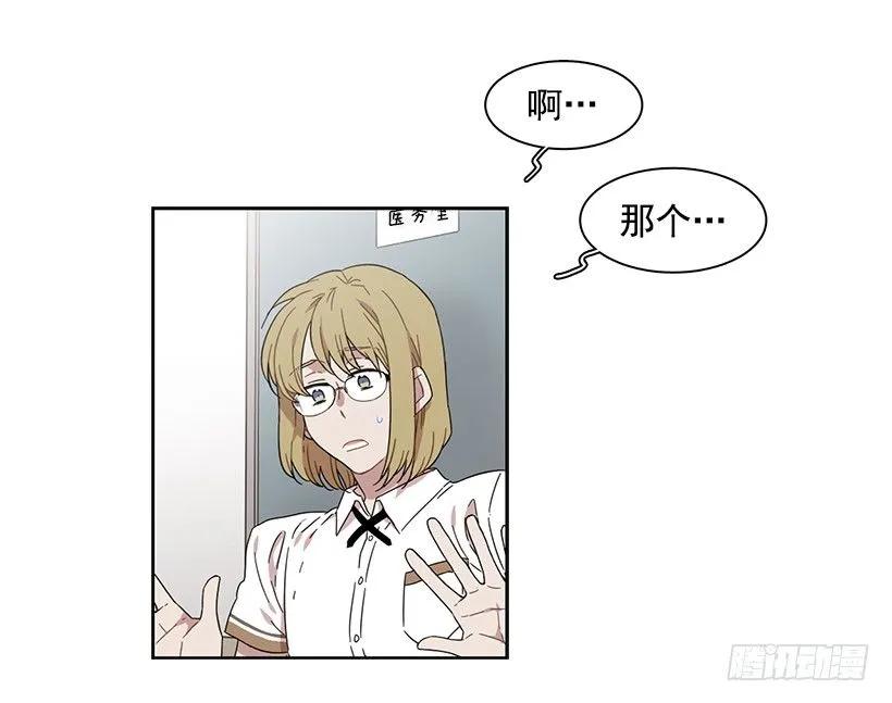 她只能承受33