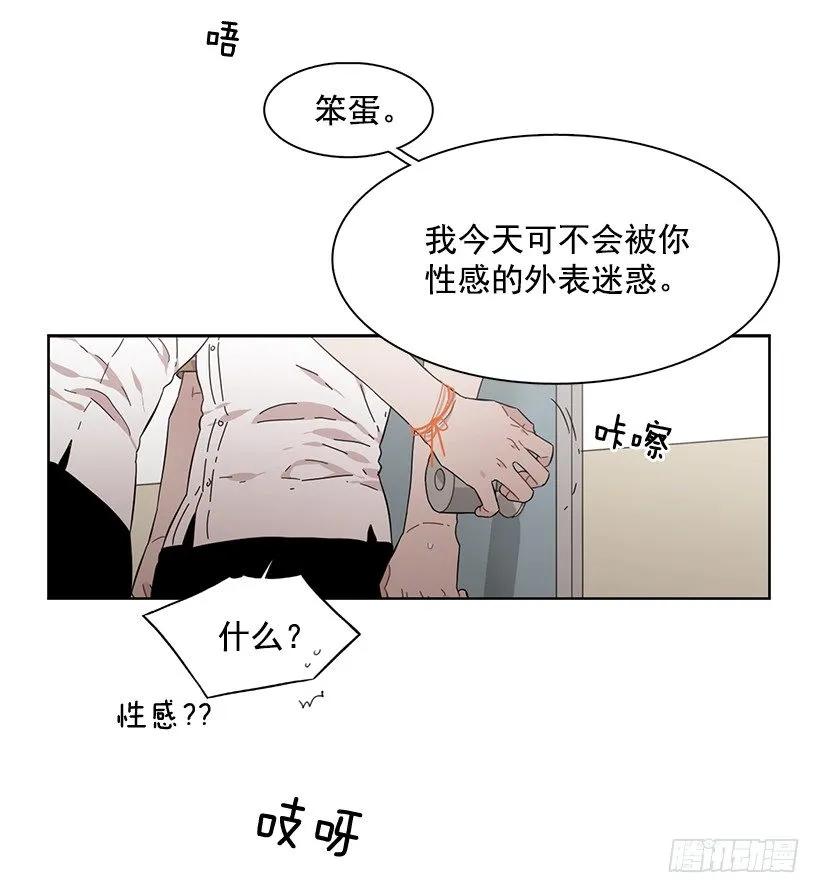 她只能承受36