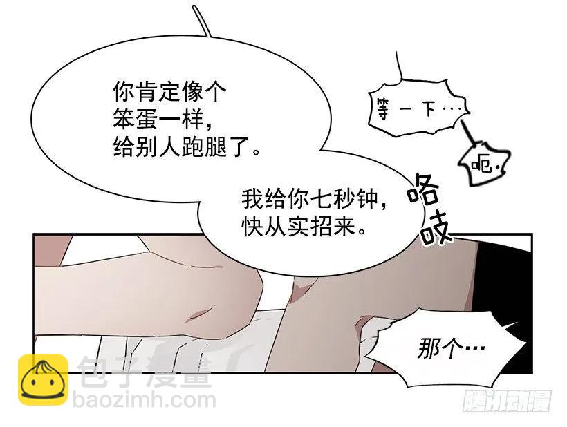 她只能承受41