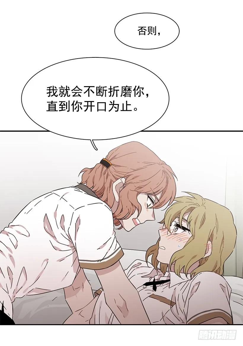 她只能承受42