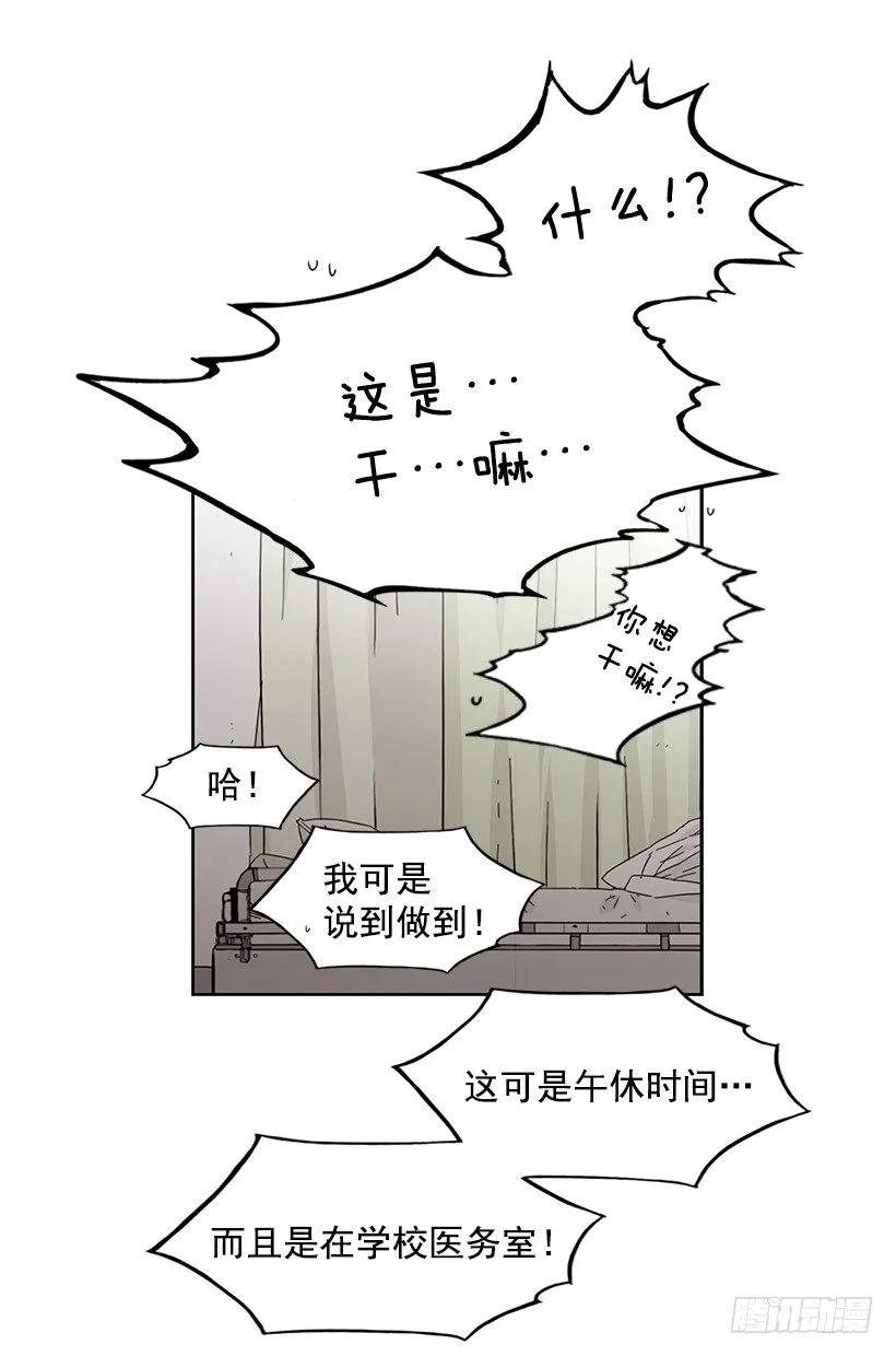 她只能承受43