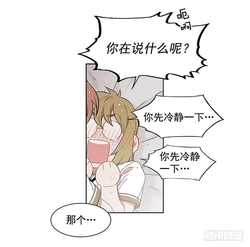 她只能承受44