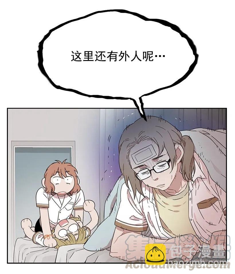 她只能承受45