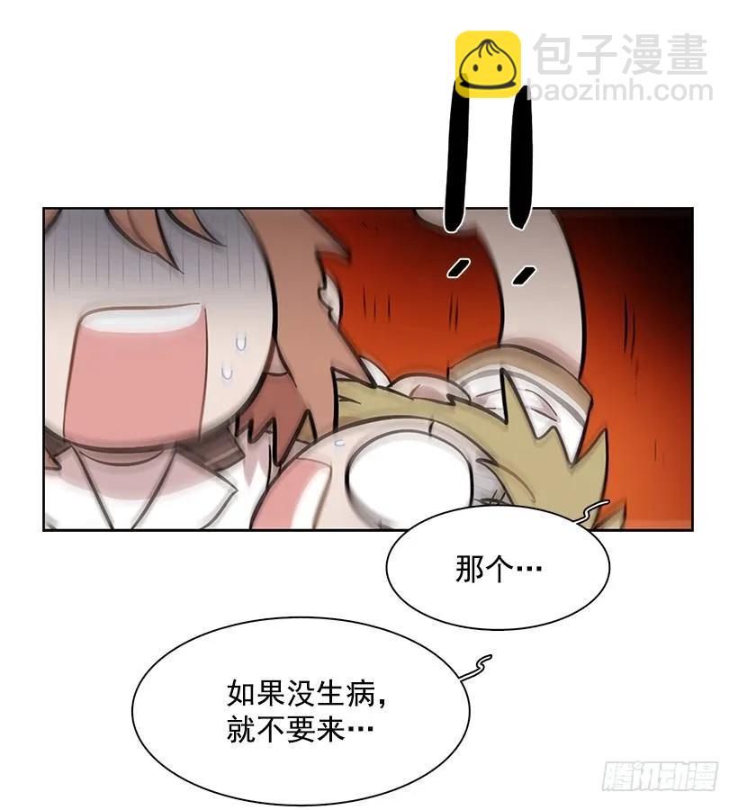 她只能承受46