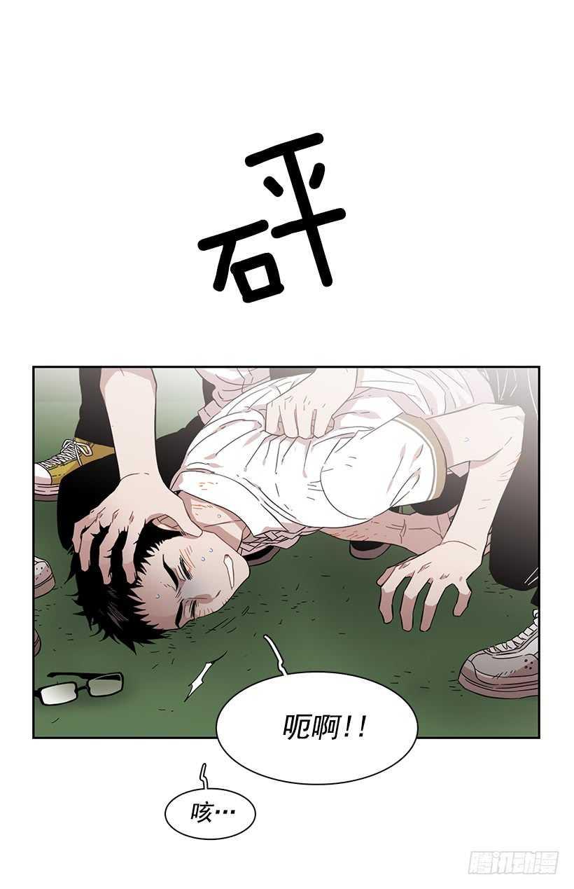 她是一个大骗子1