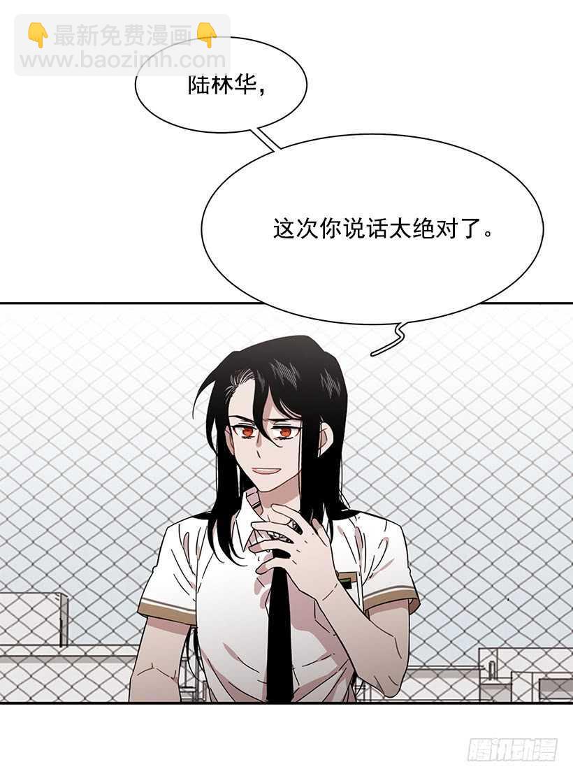 她是一个大骗子10