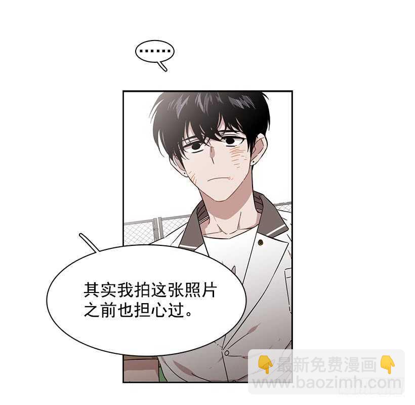 她是一个大骗子11
