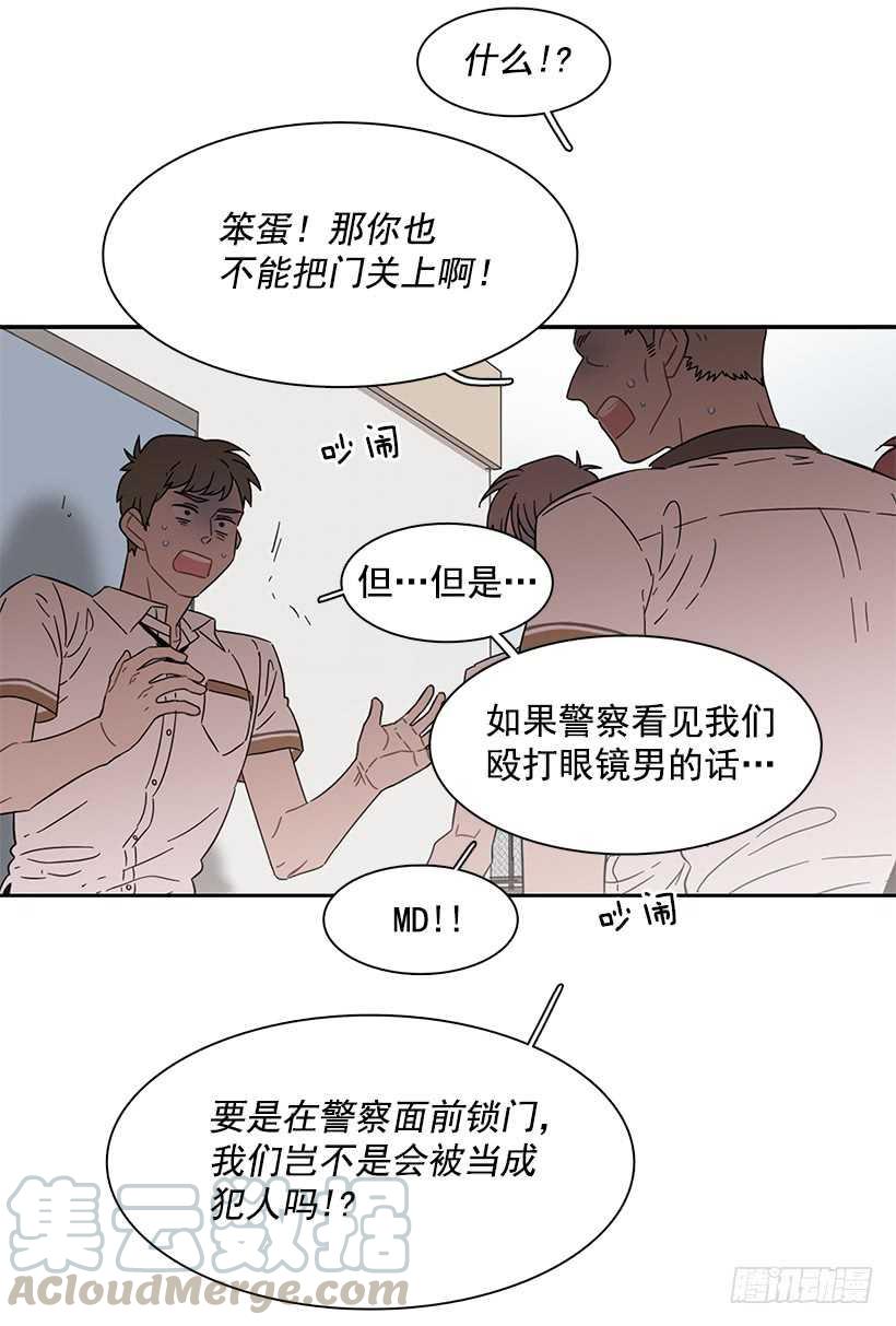 她是一个大骗子15