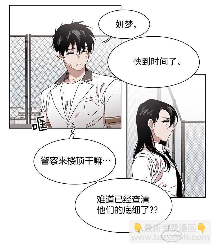 她是一个大骗子17