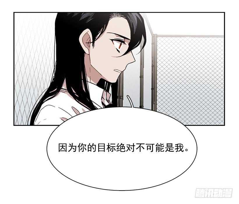 她是一个大骗子19