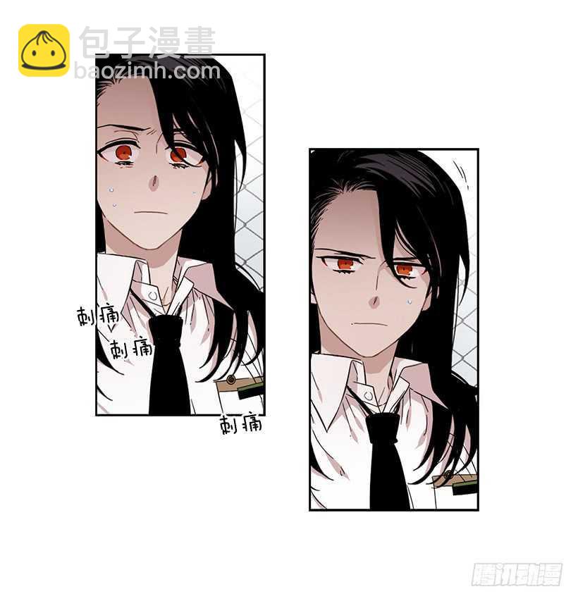 她是一个大骗子2