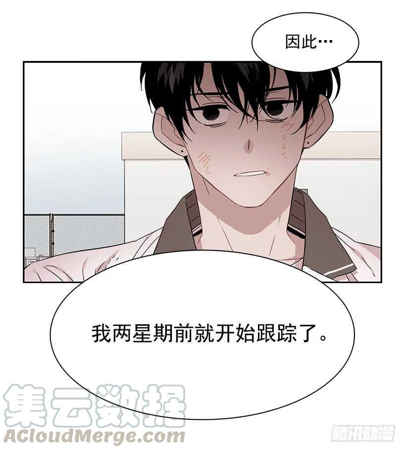 她是一个大骗子21