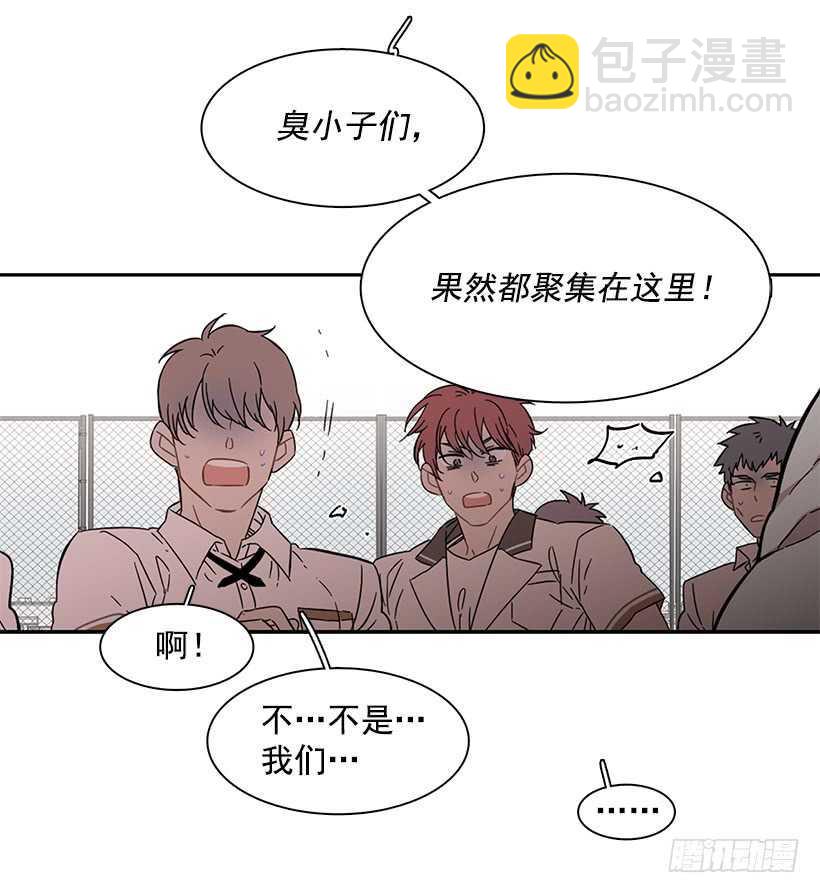 她是一个大骗子26