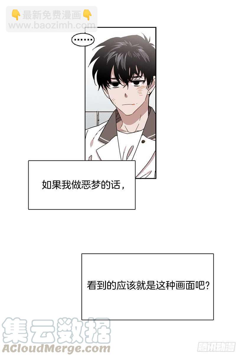 她是一个大骗子3