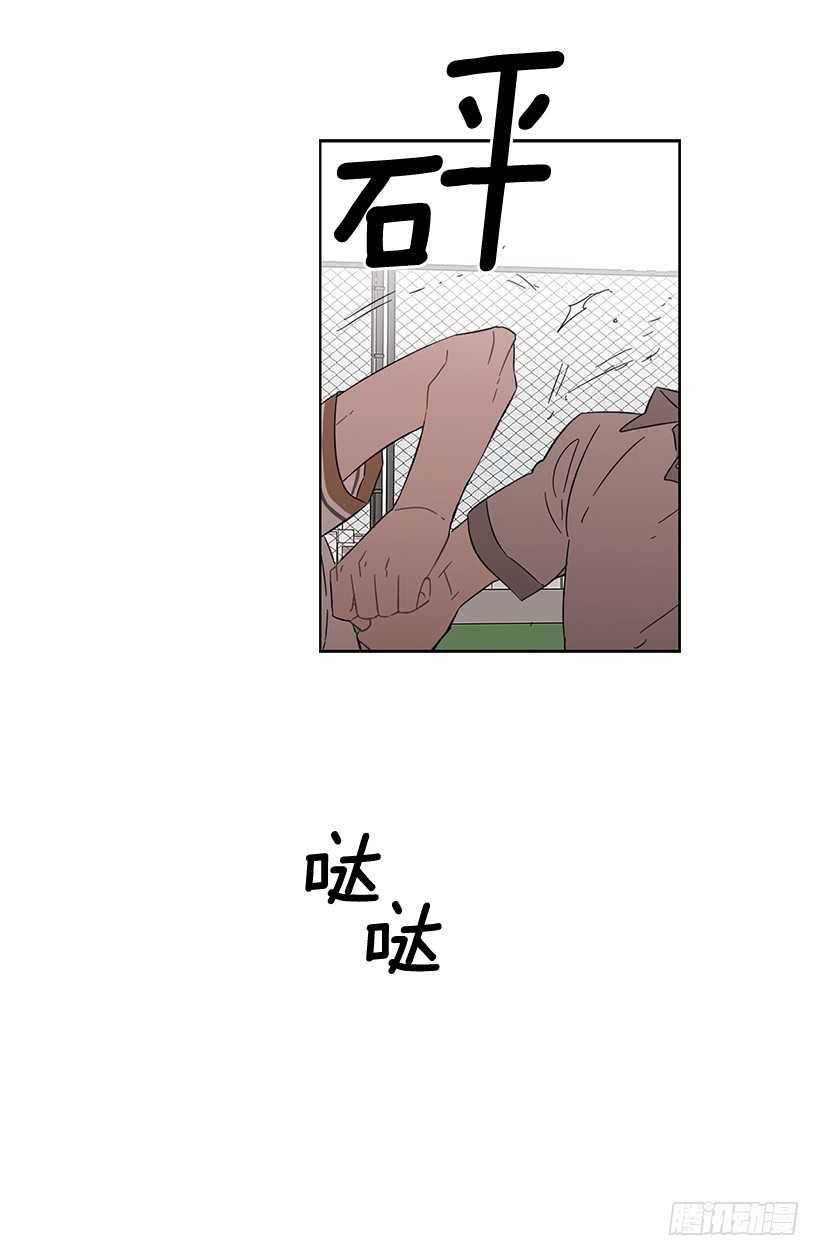 她是一个大骗子40