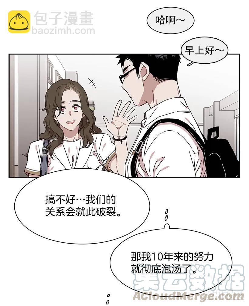 他很积极20