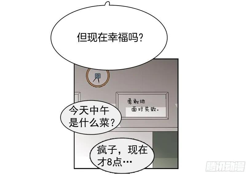 他很积极21