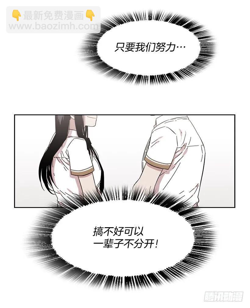 他很积极23