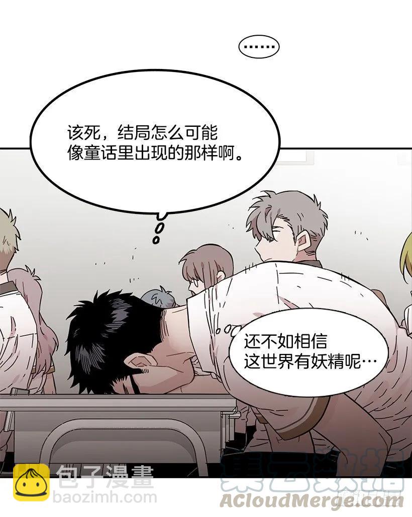 他很积极25