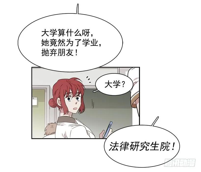 他很积极33