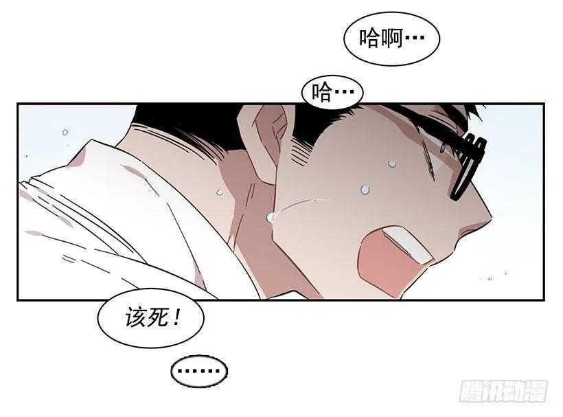 他很积极41