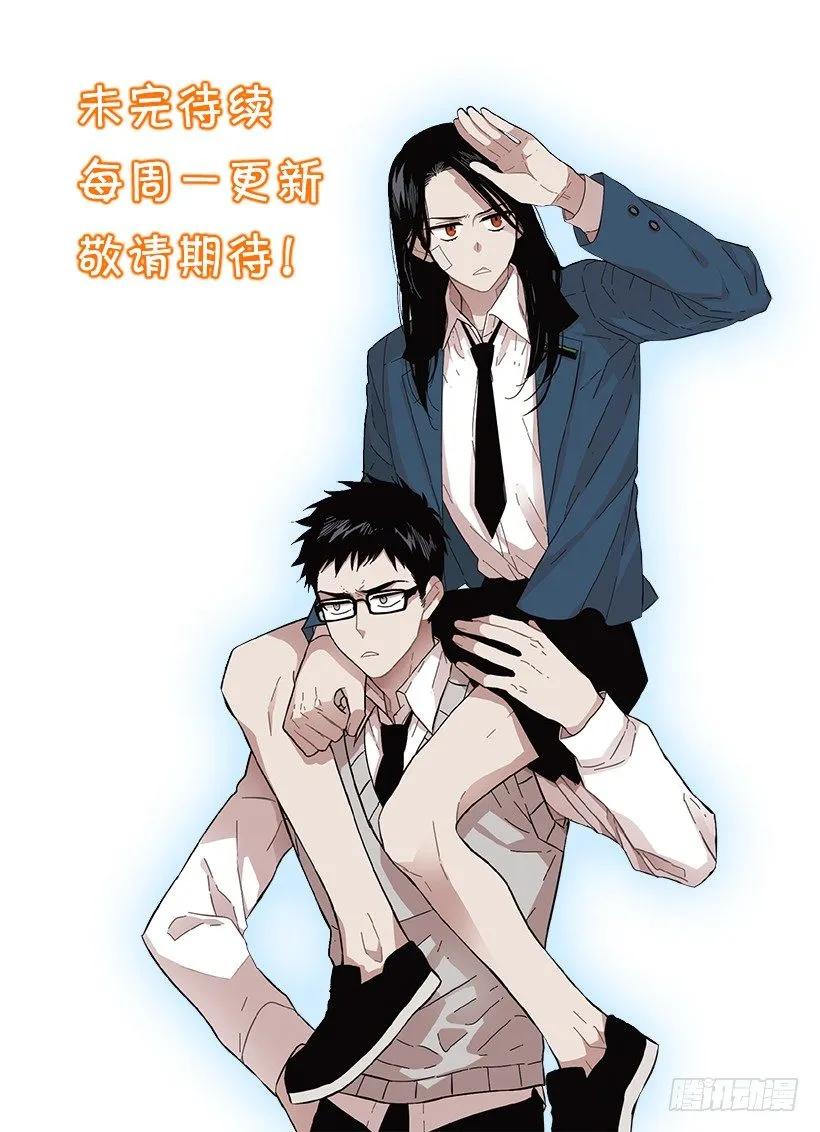 他很积极49