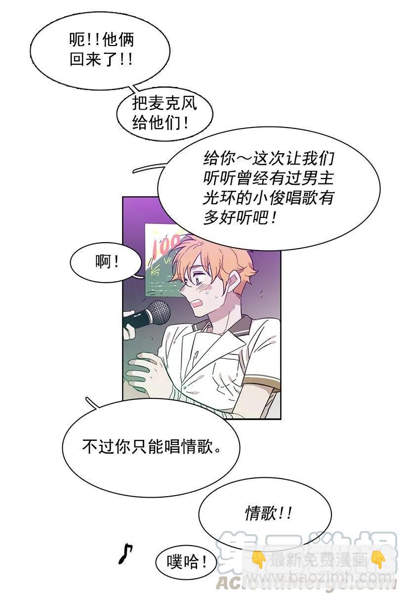 他很积极5