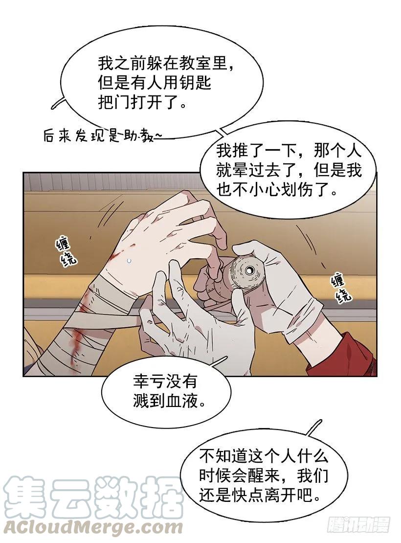 外传6-妍梦和艺婷10