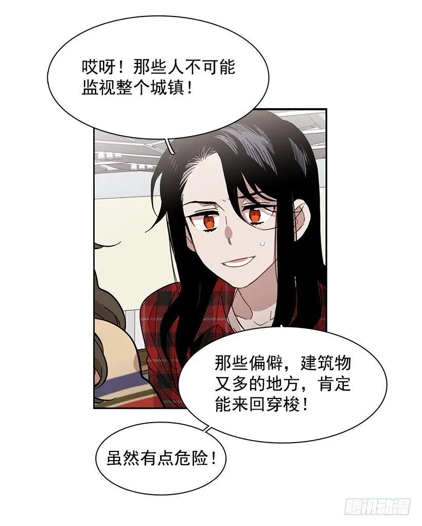 外传6-妍梦和艺婷12