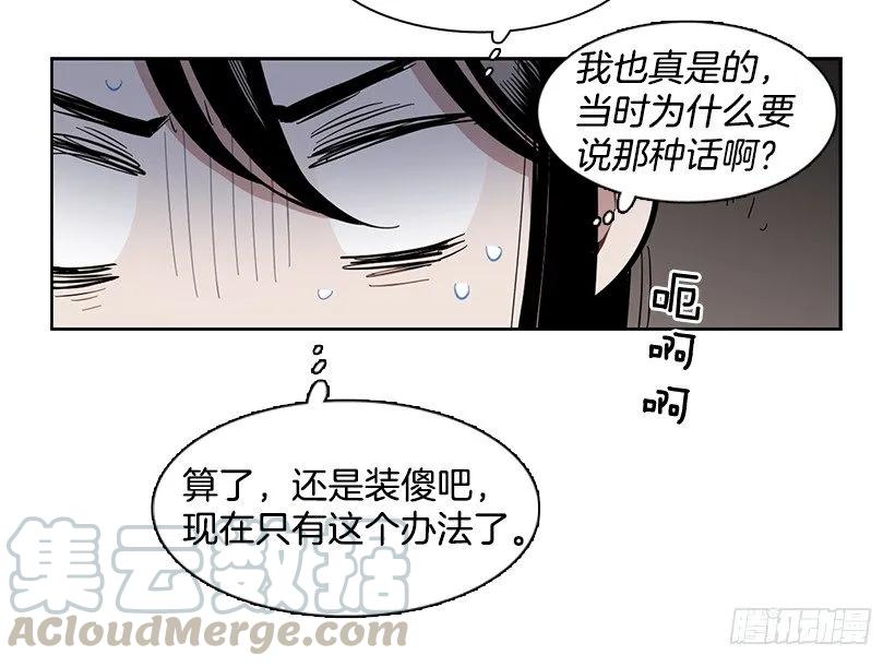 外传6-妍梦和艺婷20