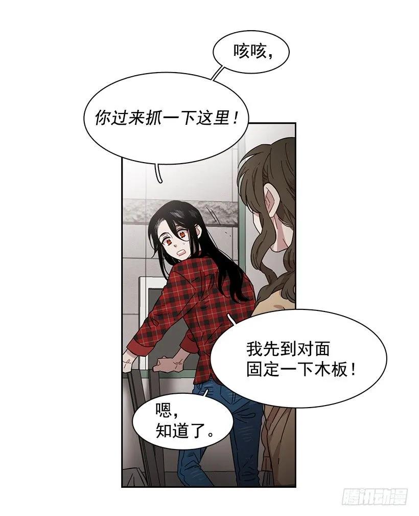 外传6-妍梦和艺婷21
