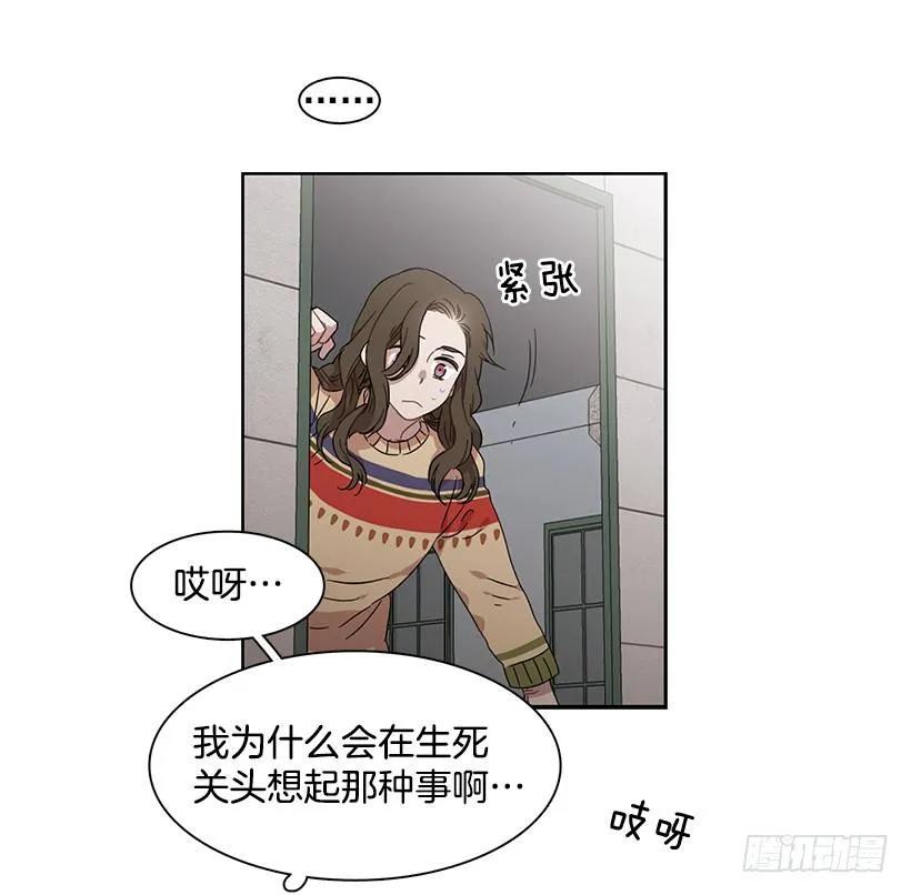 外传6-妍梦和艺婷23