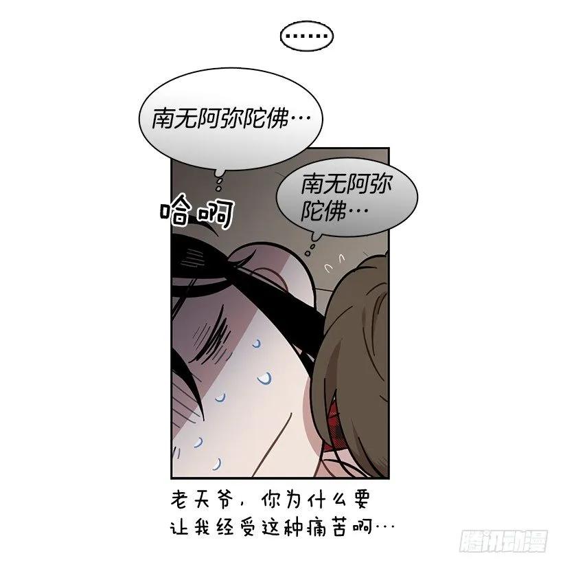 外传6-妍梦和艺婷26