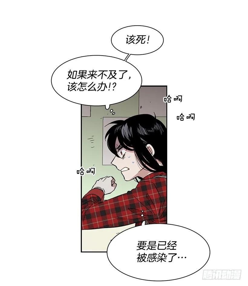 外传6-妍梦和艺婷3