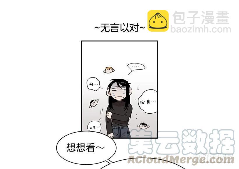 外传6-妍梦和艺婷30