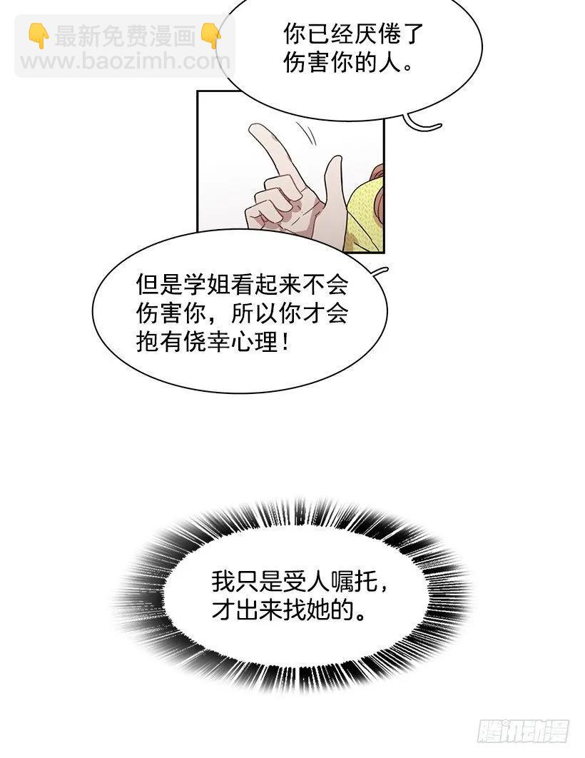 外传6-妍梦和艺婷31