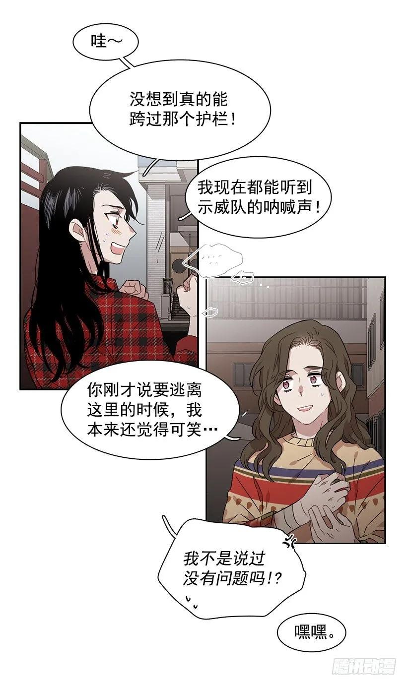 外传6-妍梦和艺婷34