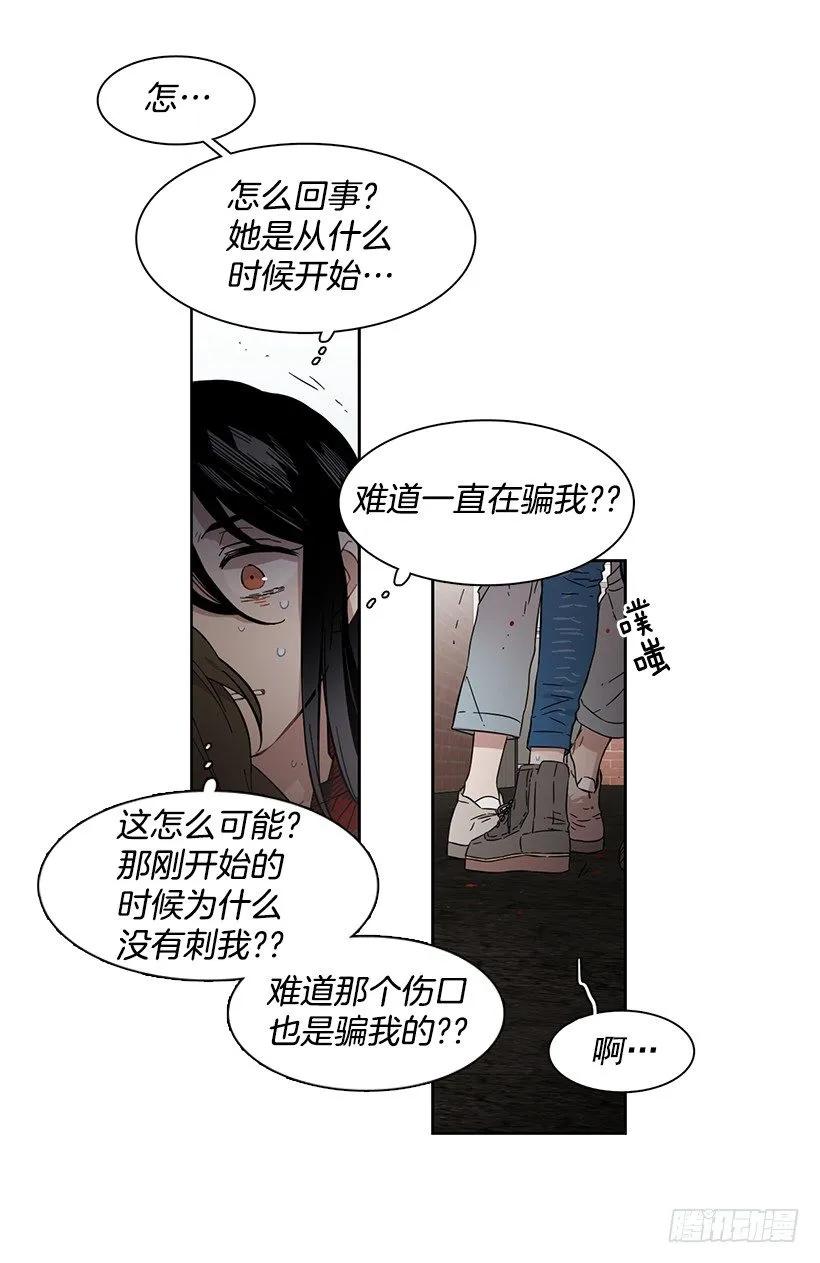 外传6-妍梦和艺婷38